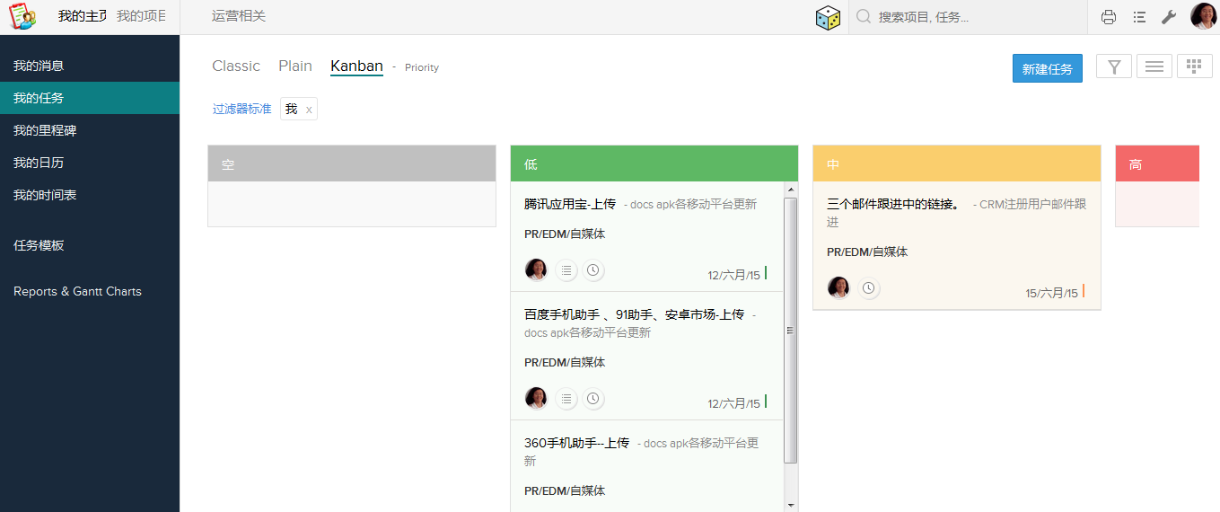 简单易用 简单易用